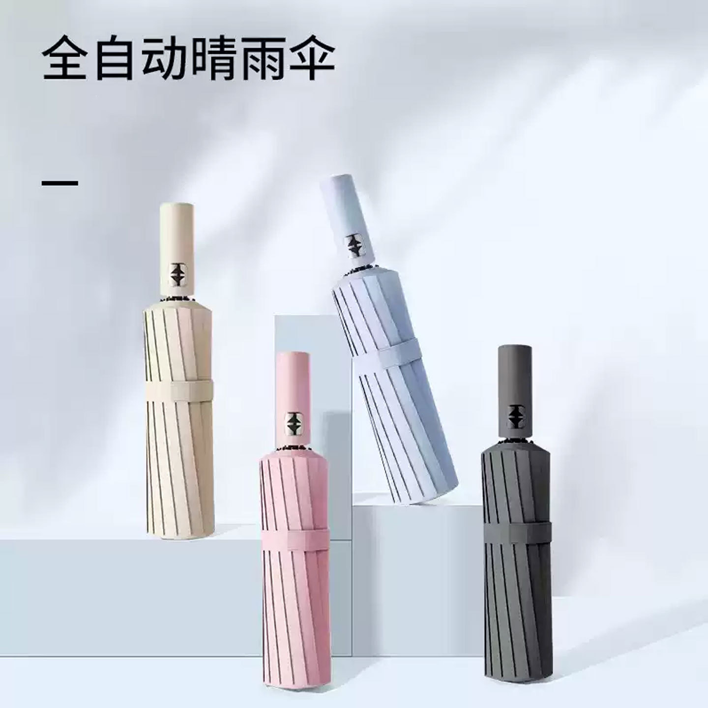 雨伞24骨自动大号女学生折叠伞韩版双人防晒晴雨两用太阳伞遮阳