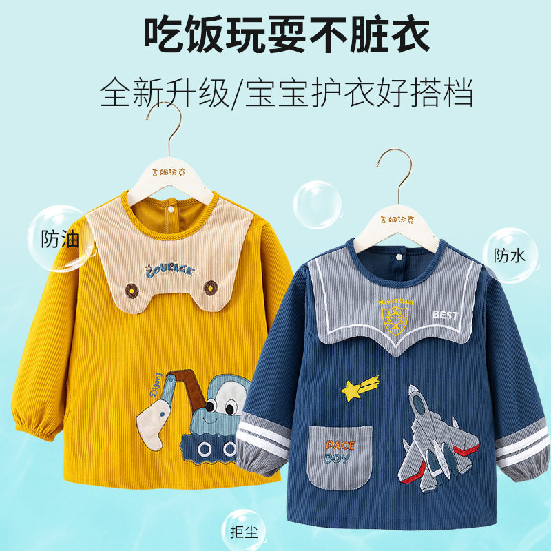 儿童罩衣宝宝吃饭围兜秋冬灯芯绒男宝宝围裙防水防脏幼儿园外穿衣,童装/婴儿装/亲子装,反穿衣/罩衣,淘宝优惠券,粉丝福利购,淘宝优惠卷