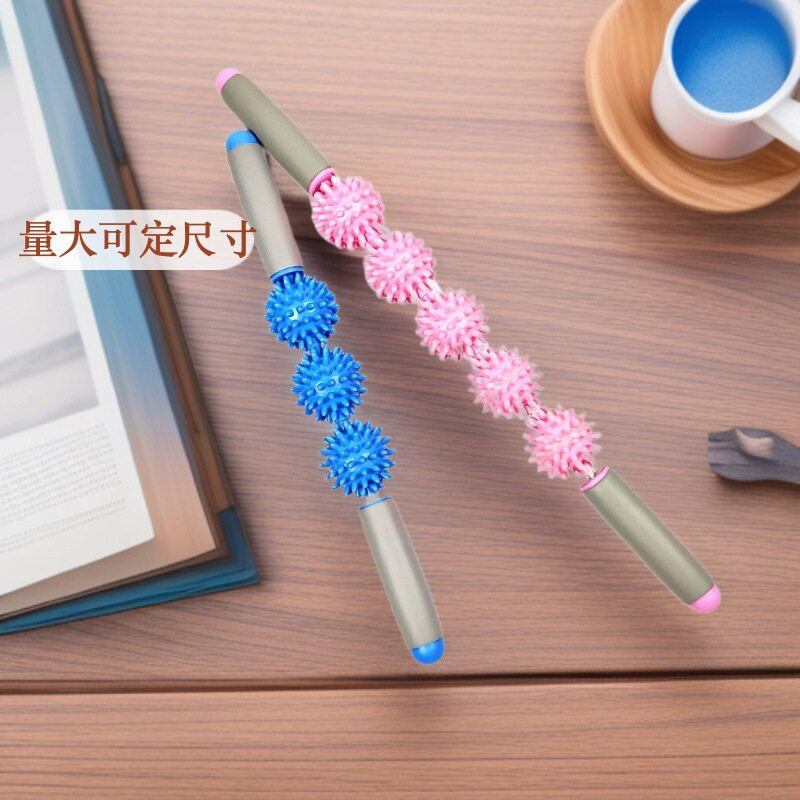 刺猬球狼牙按摩棒疏通肌