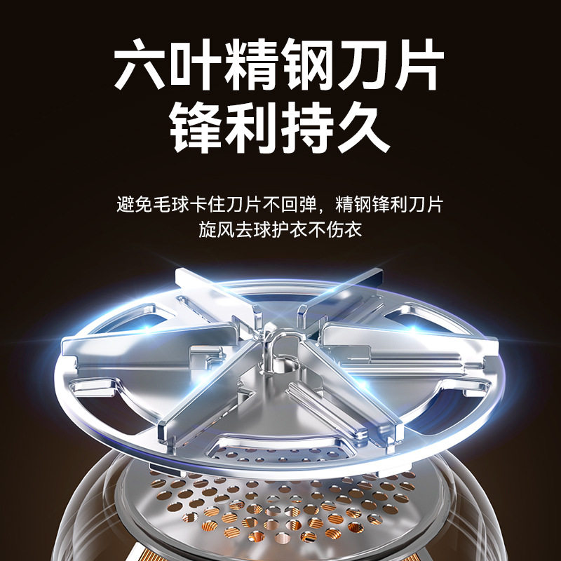 26年新款毛球修剪器家用六叶精钢刀片USB充电数显毛球器去毛器