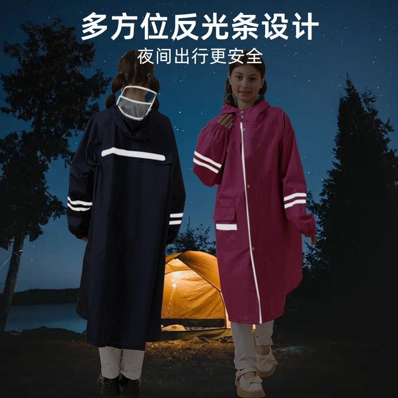 轻便环保春亚纺雨披大码