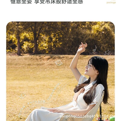 野外露营桌椅休闲靠背超轻椅子钓鱼凳子月亮椅懒人椅折叠户外