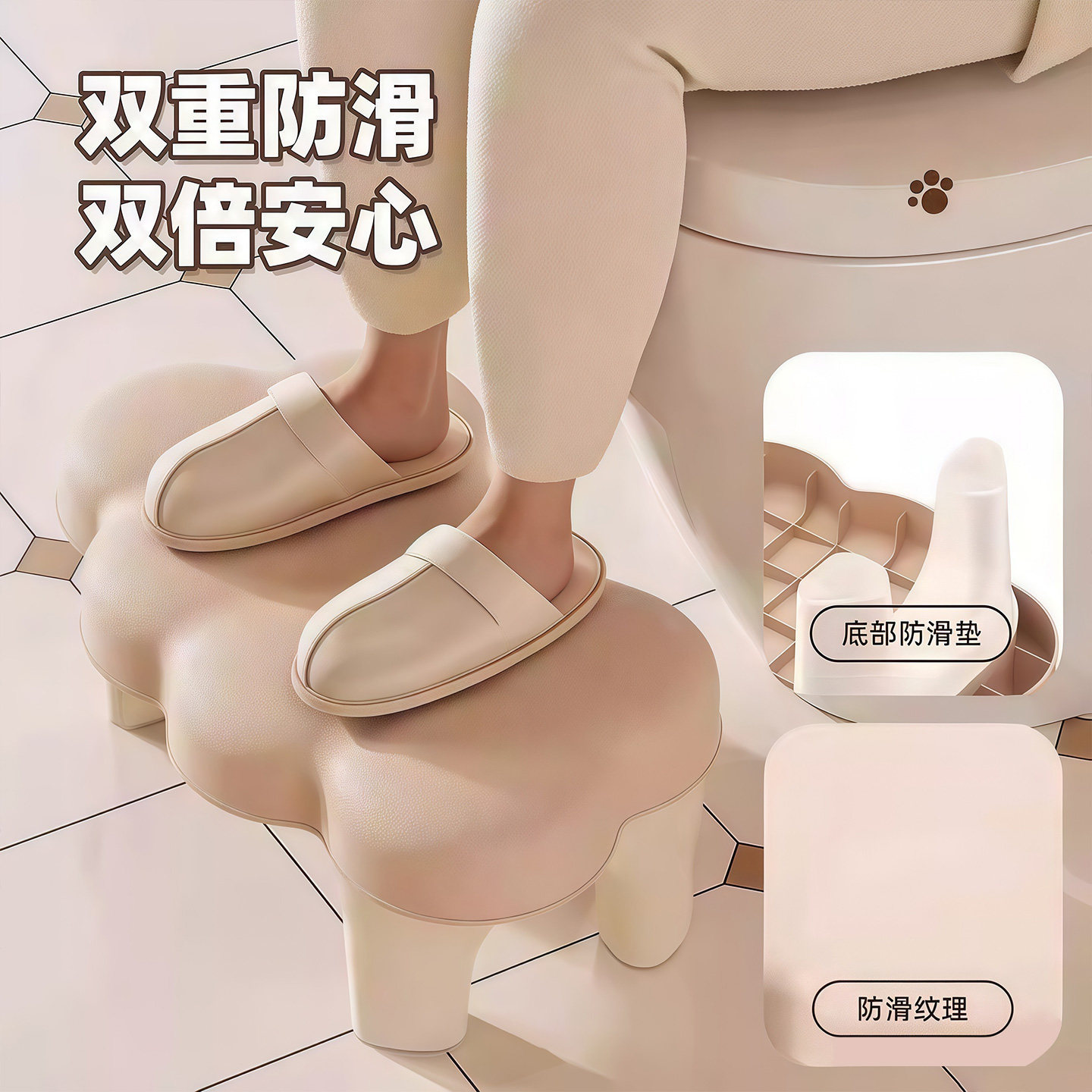 多巴胺马桶脚凳家用儿童
