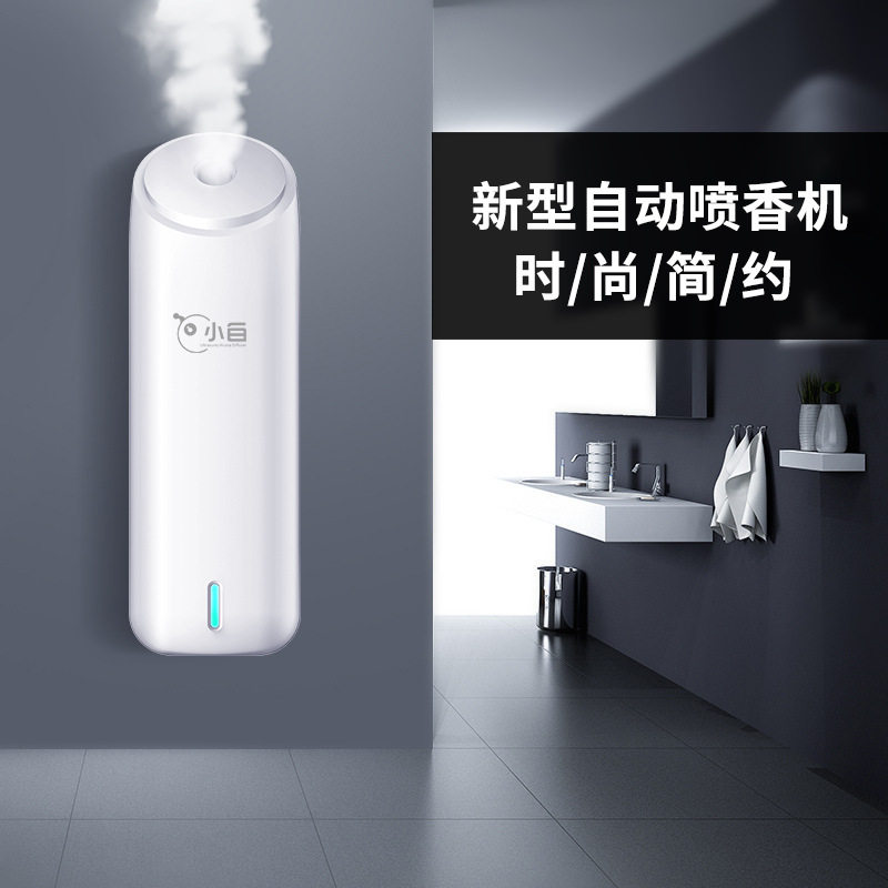 IAA国际香氛精油扩香机自