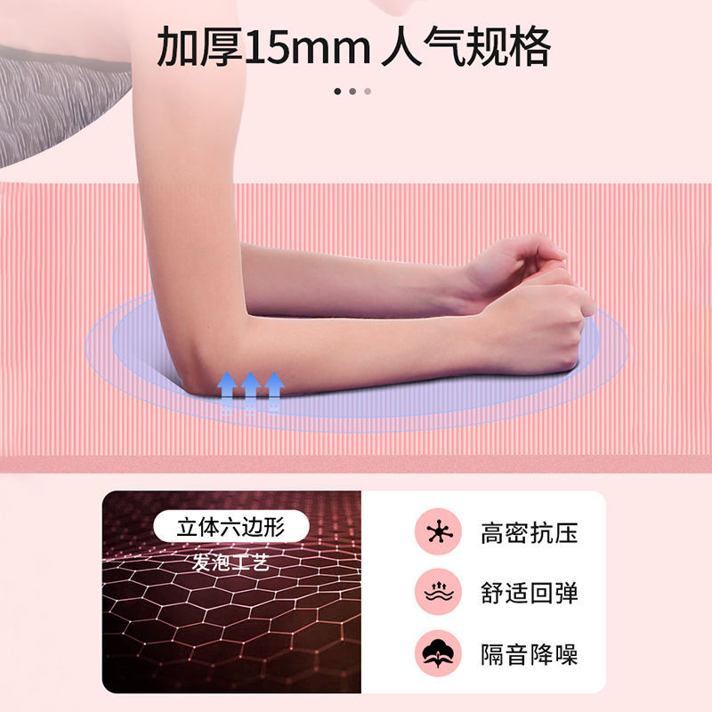 瑜伽垫静音减震防滑舞蹈垫男女运动健身跳绳垫加长加宽瑜伽跳操垫