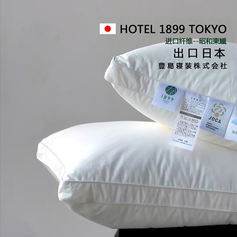 源头工厂1899酒店枕头羽