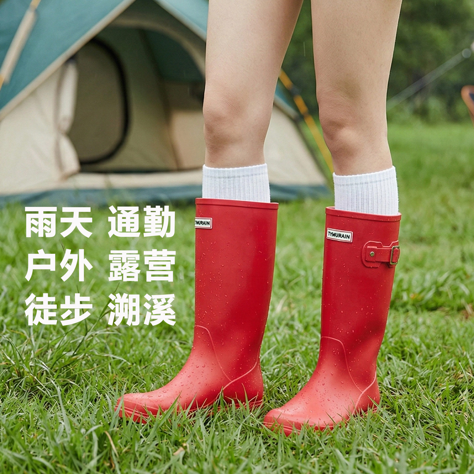 时尚雨靴女高筒防滑惠灵