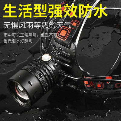 新款XHP50强光头灯USB充电超亮LED户外变焦应急夜钓灯头戴式电筒