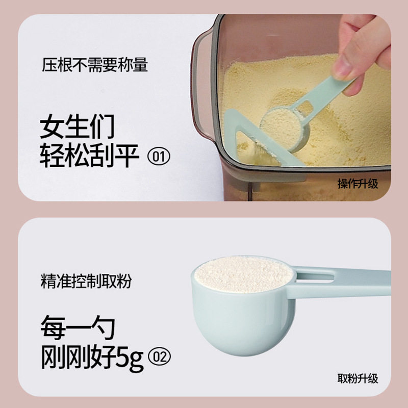 安扣按压式储物罐可刮平透明塑料密封罐式奶粉盒防潮奶粉罐