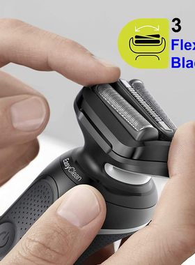 适配搏朗剃须刀刀头S5系52B 52S5030S 5040S5147S5050CC Branu