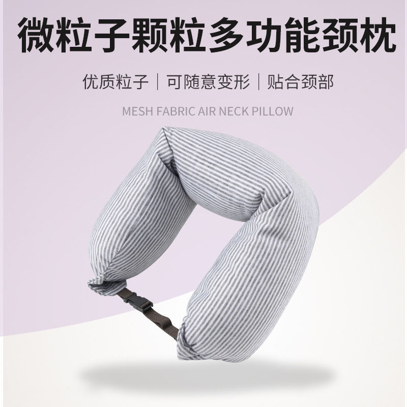 条纹粒子U型枕便携飞机旅