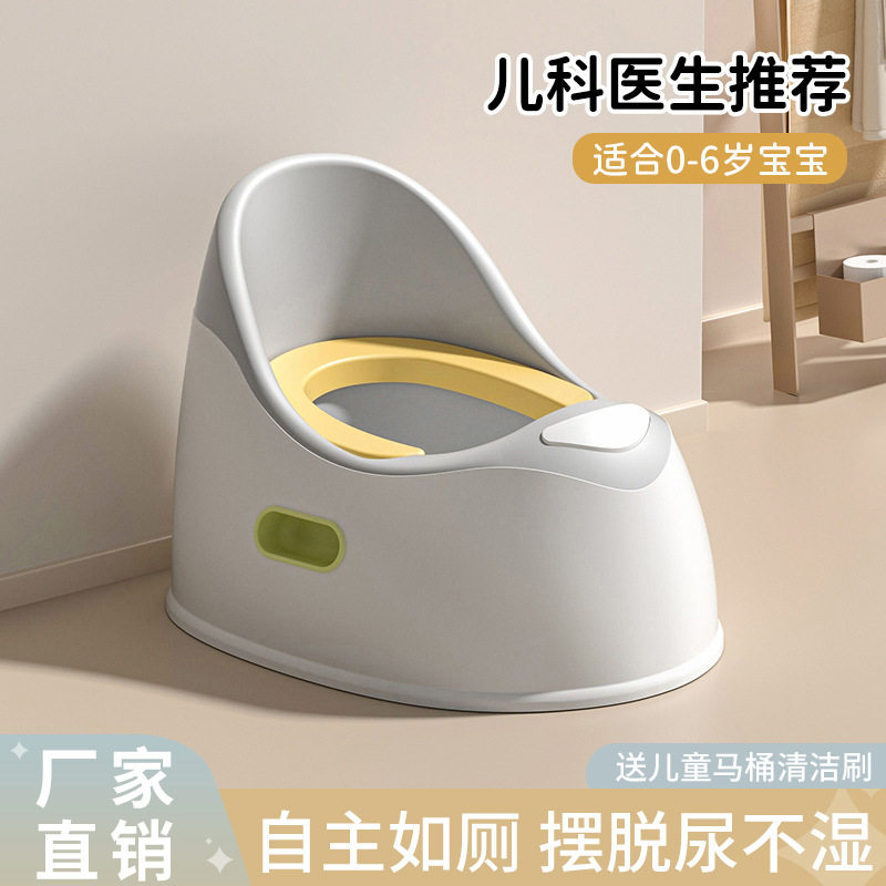 儿童坐便器家用婴幼儿宝