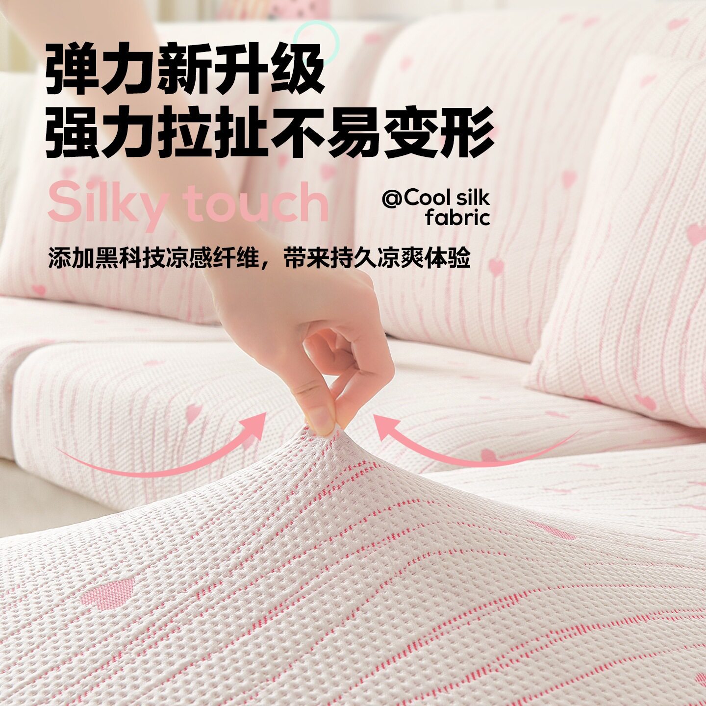 三座一贵妃夏季沙发套罩2