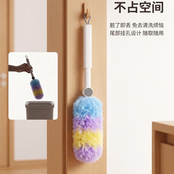 一次性可伸缩静电除尘掸