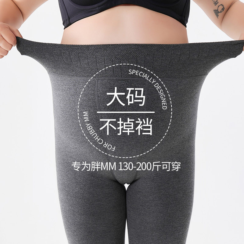 打底裤胖mm大码女灰色加肥加大200斤不掉裆春秋冬季加绒加厚棉裤