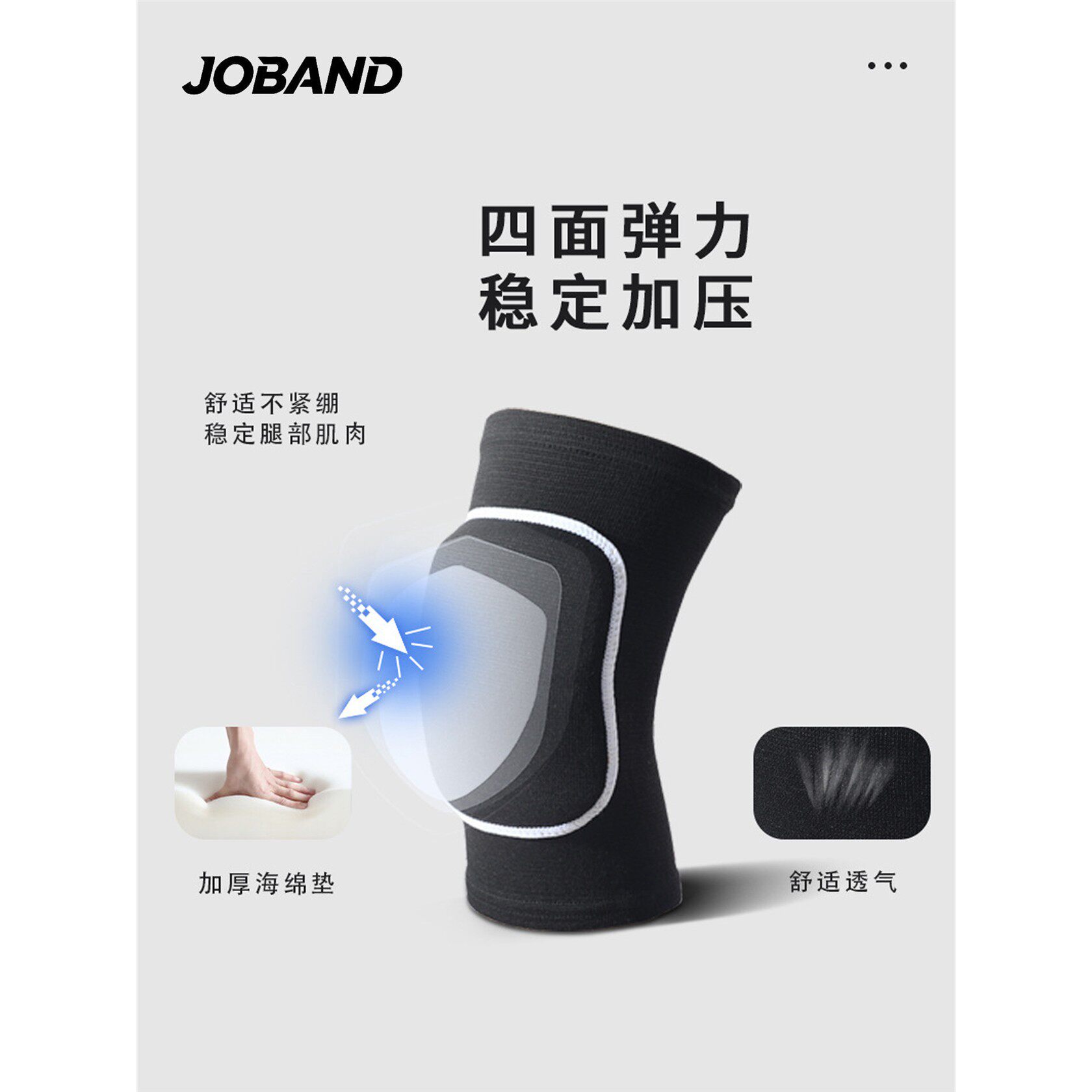 舞蹈护膝瑜伽健身保盖护