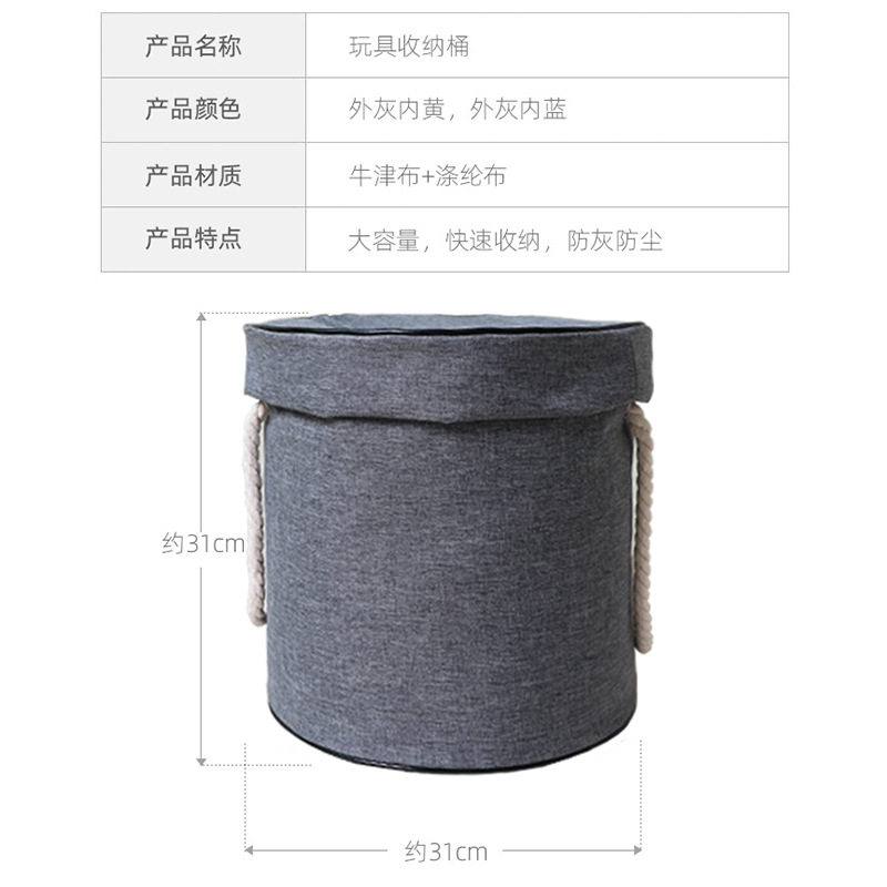 大号玩具收纳桶束口袋儿