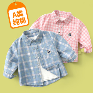 A类纯棉长袖 2026春装 格子衬衫 宝宝薄款 男女童洋气内外穿上衣 新款