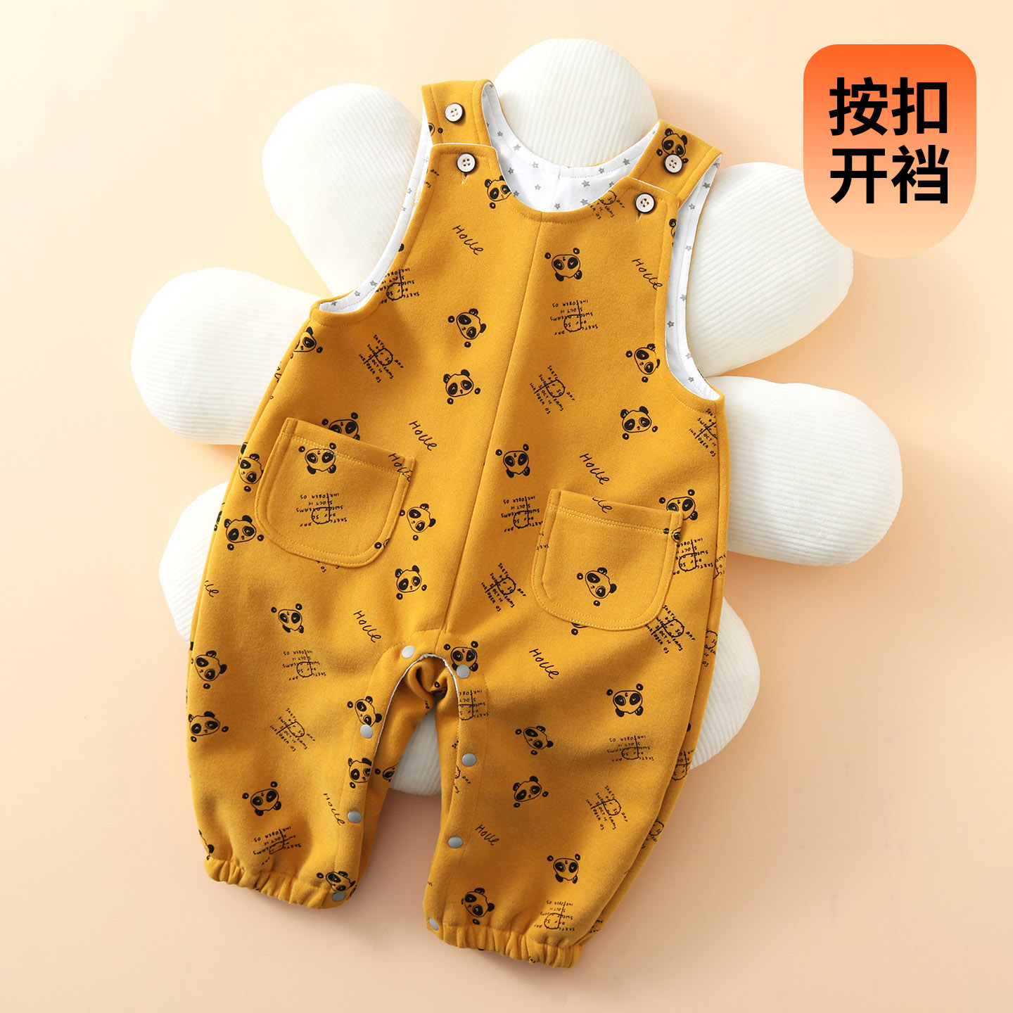 婴儿背带裤春秋纯棉双层按扣开裆0-1-3岁男女宝宝护肚口粮裤熊猫