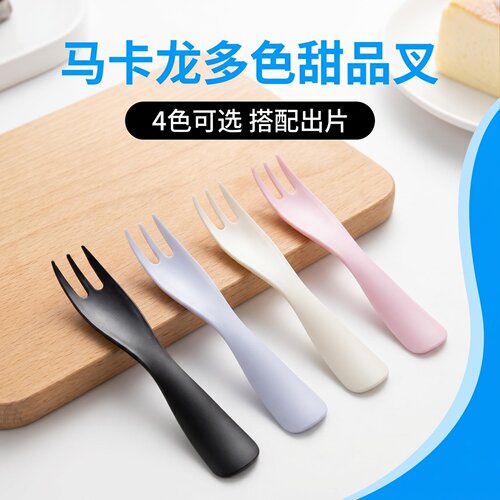 一次性叉子塑料蛋糕甜品水果叉彩色加厚单独包装散装波浪形三齿叉 - 封面