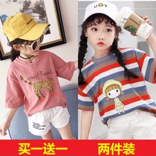 女童短袖夏季新款夏装儿童棉t恤1