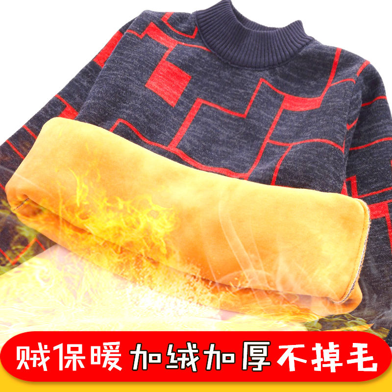 Boy sweater 2019 new pattern Autumn and winter Korean Edition children Sweater Plush thickening knitting keep warm Base coat Pulloverin the Children/Baby/Family fitted , Sweaters/Knitwear  category - from Buy2taobao.com to provide professional Taobao agent buy service