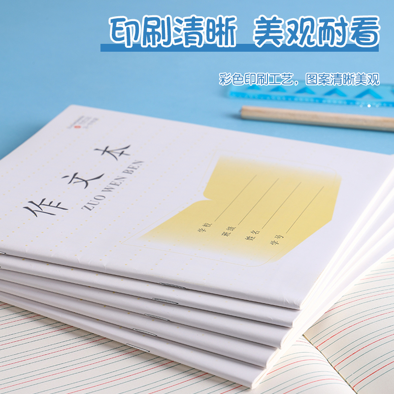 江苏小学生统一作业本加厚语文本练习簿3-6年级数学本英语本作文 农用物资 苗木固定器/支撑器 原图主图