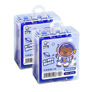 咔巴熊热敏可擦钢笔墨囊小学生专用蓝色墨水纯蓝三年级晶蓝通用可替换34mm收纳盒热可擦学生可换墨蓝色墨囊式