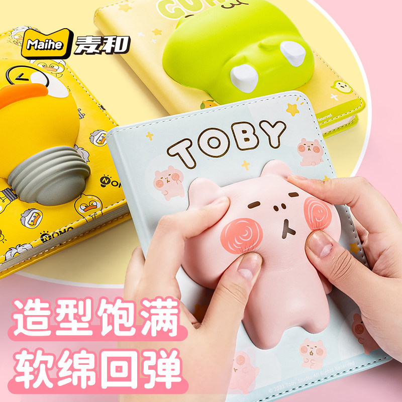 减压本解压本网红手账本卡通彩页本可爱笔记本创意日记本文艺精致,文具电教/文化用品/商务用品,日记本,淘宝优惠券,粉丝福利购,淘宝优惠卷