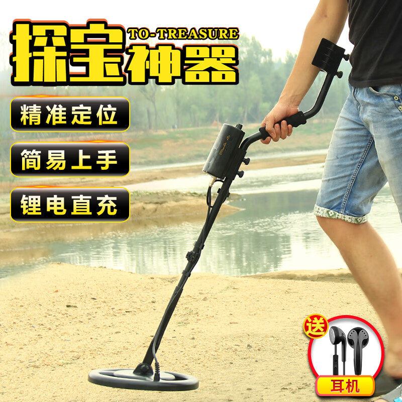 as964金属探测器地下金属探测仪高精度金银铜3米考古探宝探金器