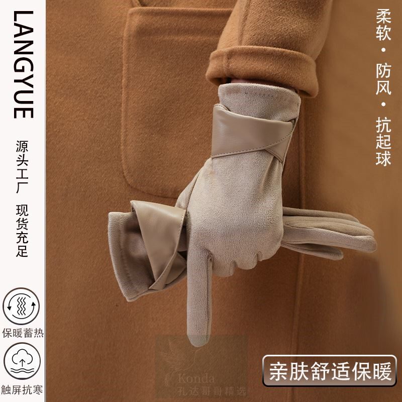 秋冬季加绒保暖手套女士骑行防寒手套可触屏韩版防风加绒分指手套