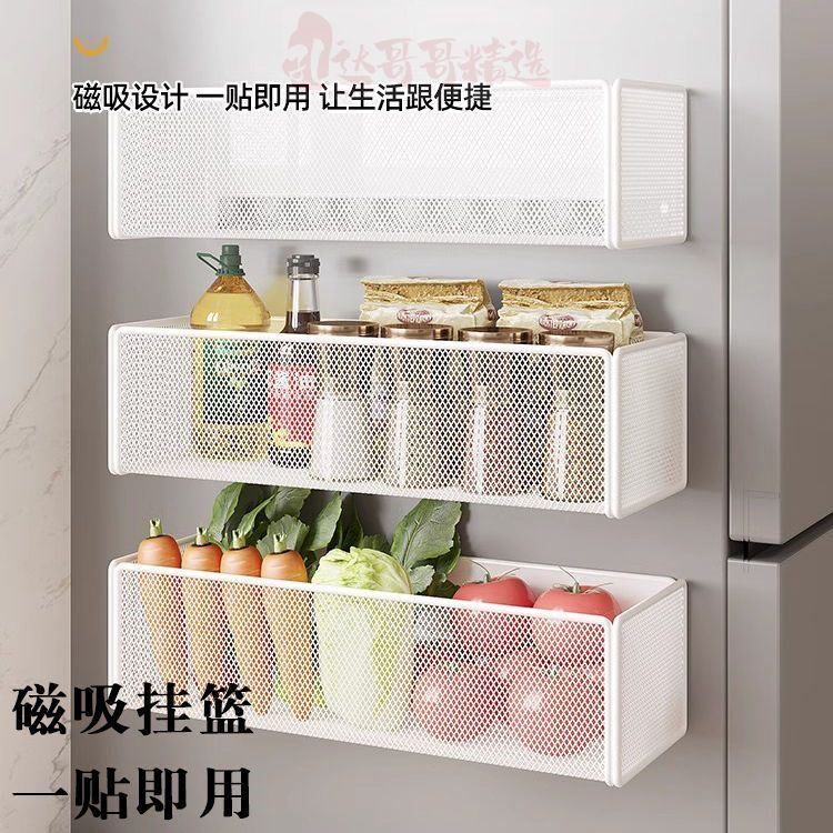 冰箱磁吸置物架免安装门后置物架玄关上放口罩钥匙雨伞磁铁收纳架