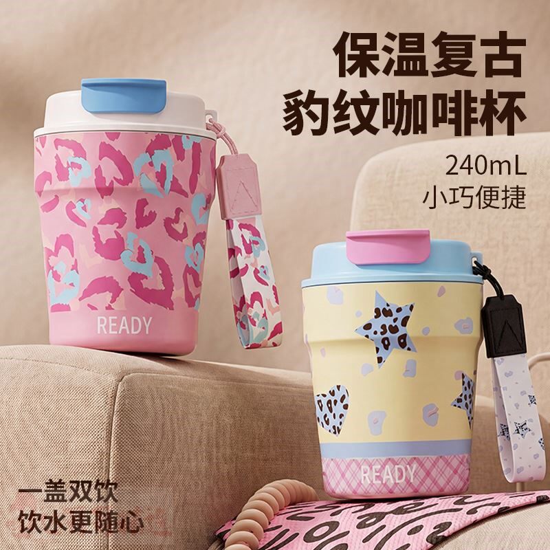 高颜值迷你随行咖啡杯316不锈钢双饮保温杯便携小巧随手吸管水杯