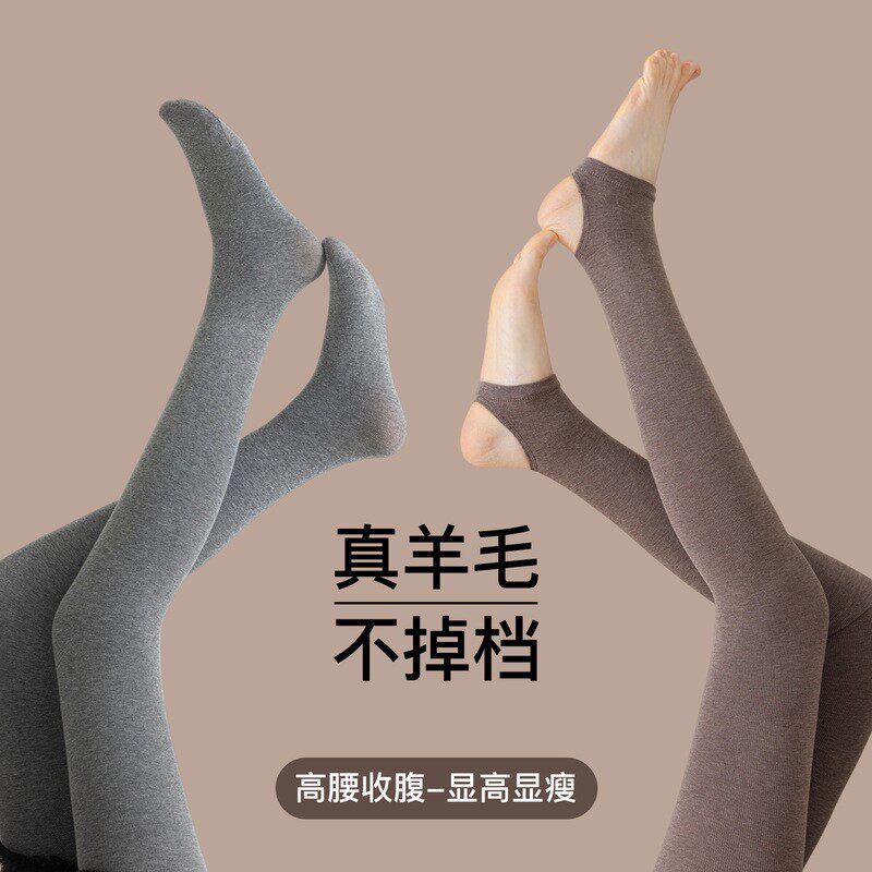 秋冬季保暖裤加绒加厚收腹提臀秋裤棉裤外穿踩脚连裤袜光腿神器