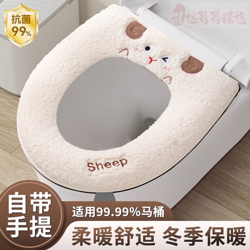 马桶坐垫四季通用家用防水马桶套垫圈冬季新款抗菌级座便垫
