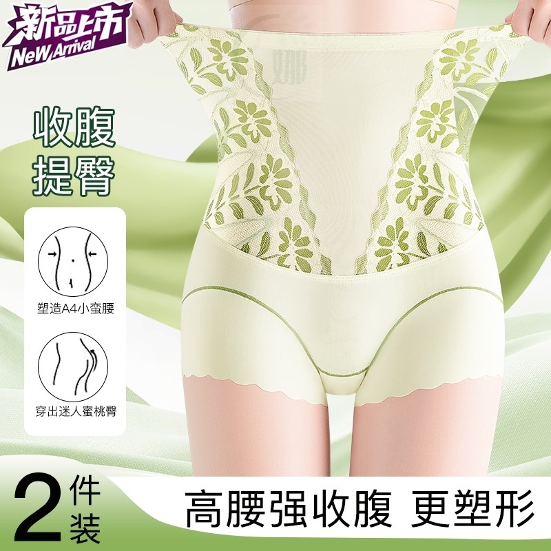 收腹裤强力收小肚子女士无痕高腰