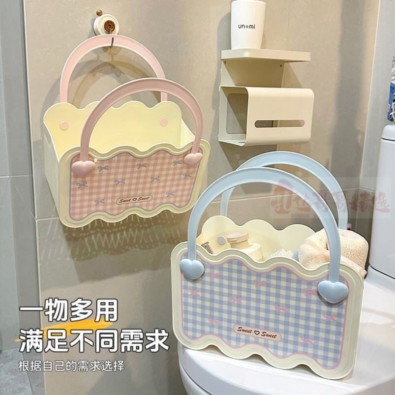 手提洗澡篮子浴筐洗漱用品韩国范儿可爱洗浴沐浴蓝浴室收纳篮框筐