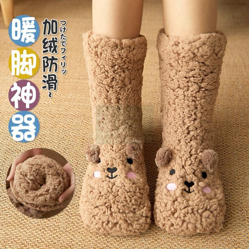 冬女加绒加厚保暖珊瑚绒家居睡眠袜室内中筒防滑地板袜月子袜可爱