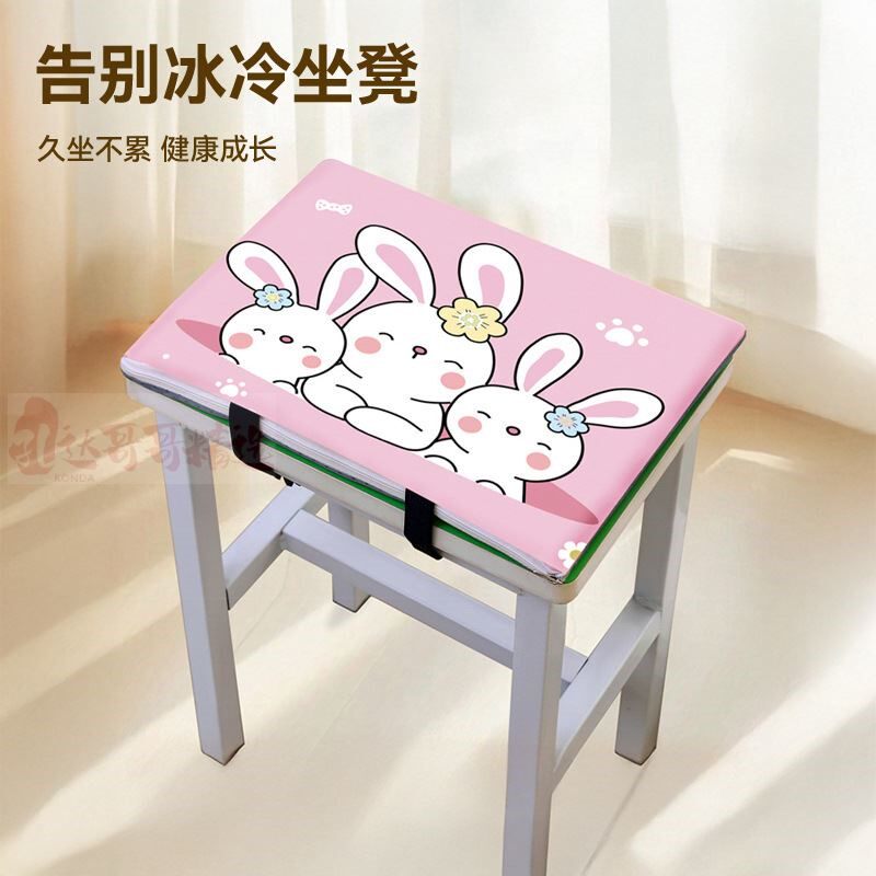 冬季专用学生坐垫教室用专用屁股凳子椅子垫子宿舍舒适座垫座椅垫