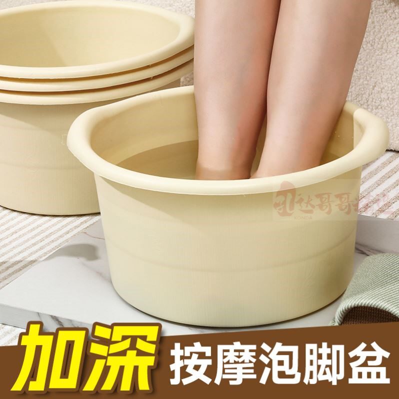 泡脚桶家用过小腿按摩足浴盆儿童洗脚盆加厚洗脚桶养生专用泡脚盆