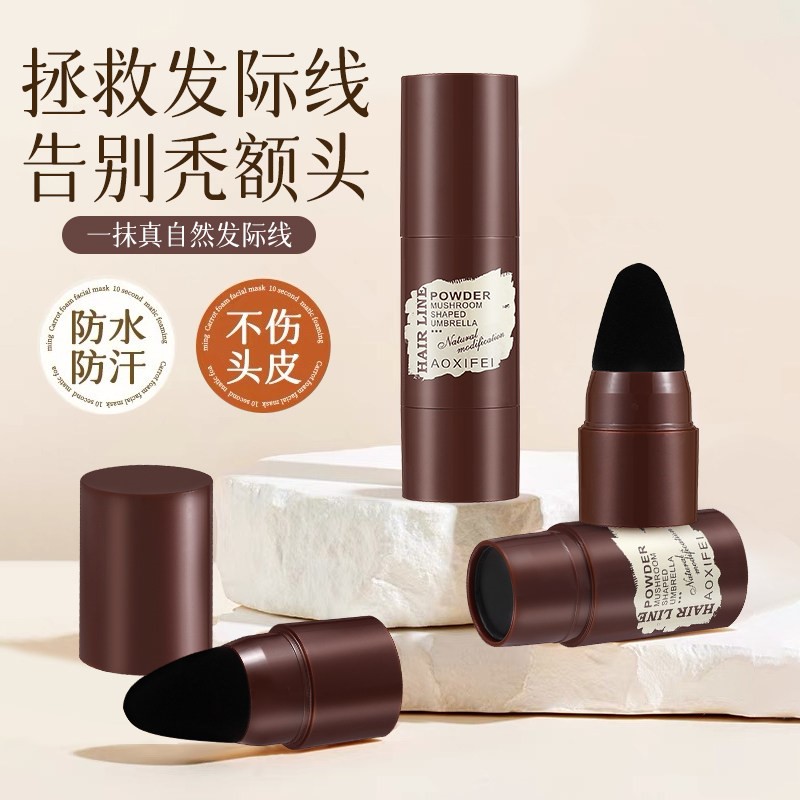 日本发际线粉修容阴影修饰填充头发粉膏补发神器遮高额头阴影笔女