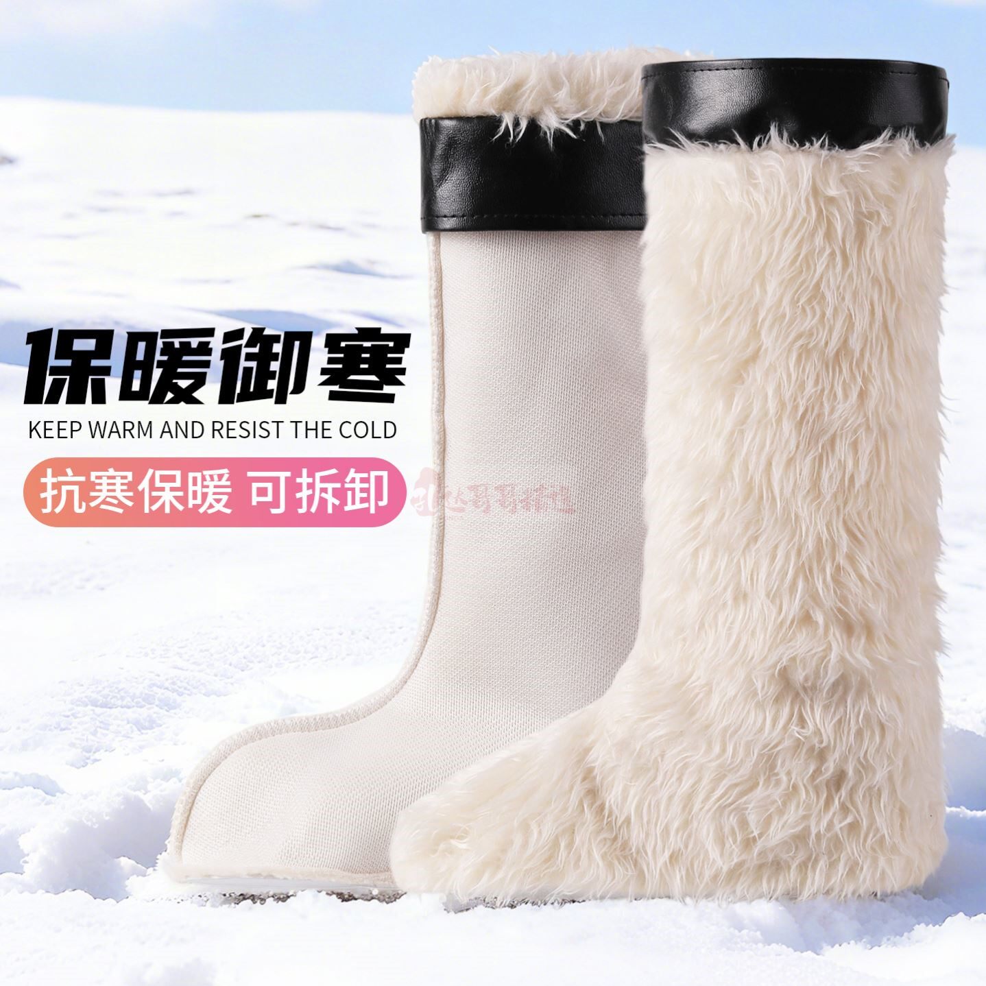 雨鞋内胆棉套加绒加厚保暖冬季可拆卸内衬袜套内衬柔软柔软舒适