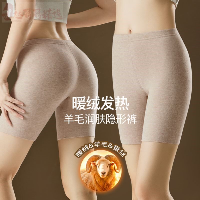 秋冬德绒保暖打底裤羊毛蚕丝女加绒加厚发热三分打底秋裤无痕短裤