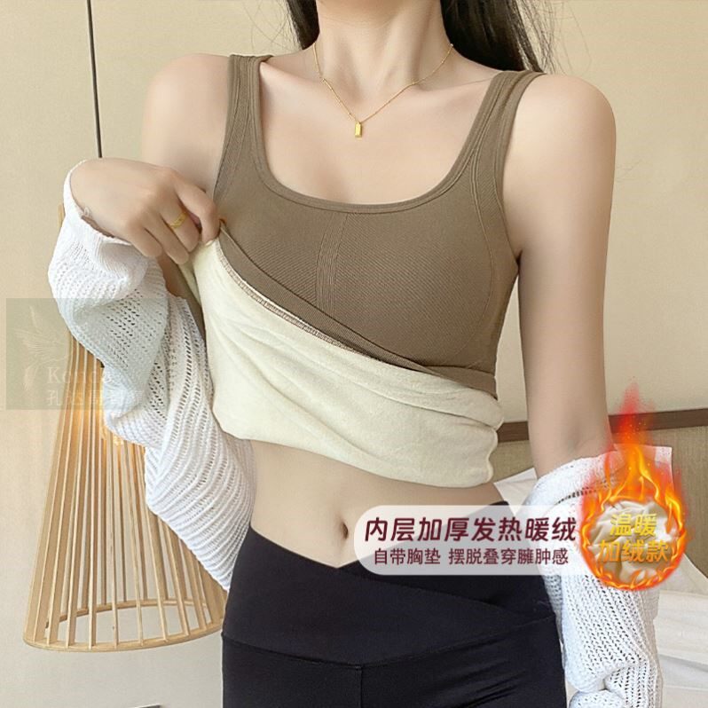 秋冬新款加厚加绒U领保暖内衣带胸垫美背保暖背心女士内搭打底衫