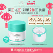 DRUNK ELEPHANT 醉象蓝罐多肽紧致抗皱面霜50ml提拉9重信号肽抗皱