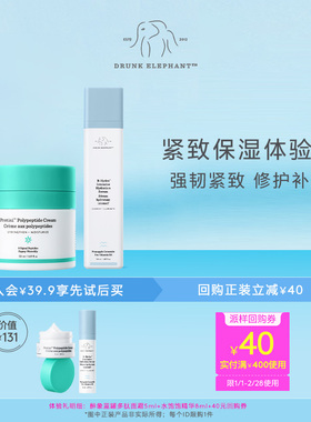 【会员享40元券】紧致保湿体验礼：蓝罐面霜5ml+水饱饱精华8ml