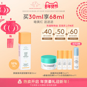 DRUNK ELEPHANT 醉象焕采紧致精华液提亮肤色改善肌肤弹性抗糖