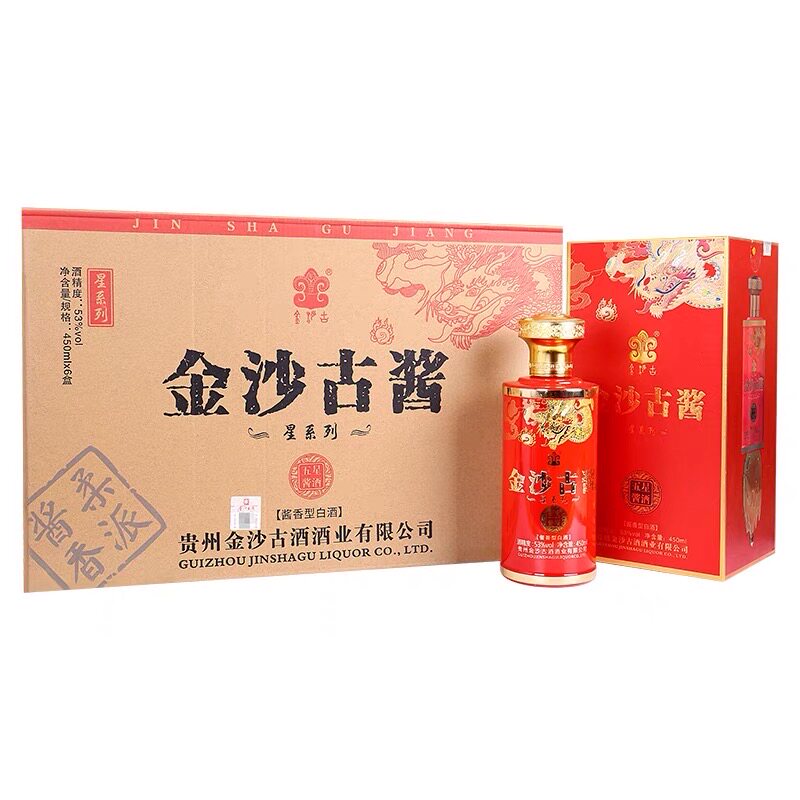 金沙古酱五星酱酒星系列53度酱香型白酒450ml*6瓶整箱装包邮保真