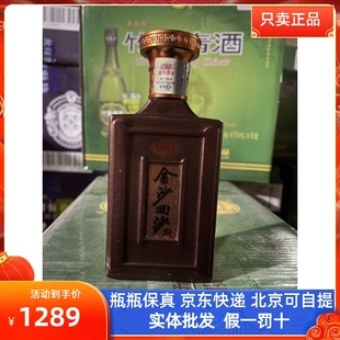 金沙1951 100ML