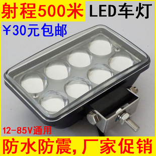 汽車LED大燈改裝 超亮遠(yuǎn)光燈12V24V越野大貨車外置爆閃反擊遠(yuǎn)射燈